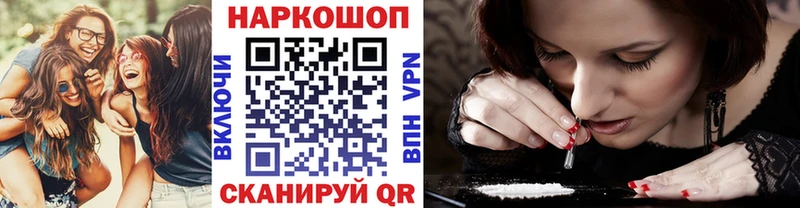 Где купить наркоту Нефтекумск Каннабис  APVP  Гашиш  Псилоцибиновые грибы  КОКАИН  Мефедрон 