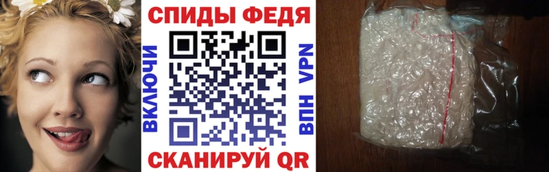 АМФ VHQ MEGA зеркало Нефтекумск