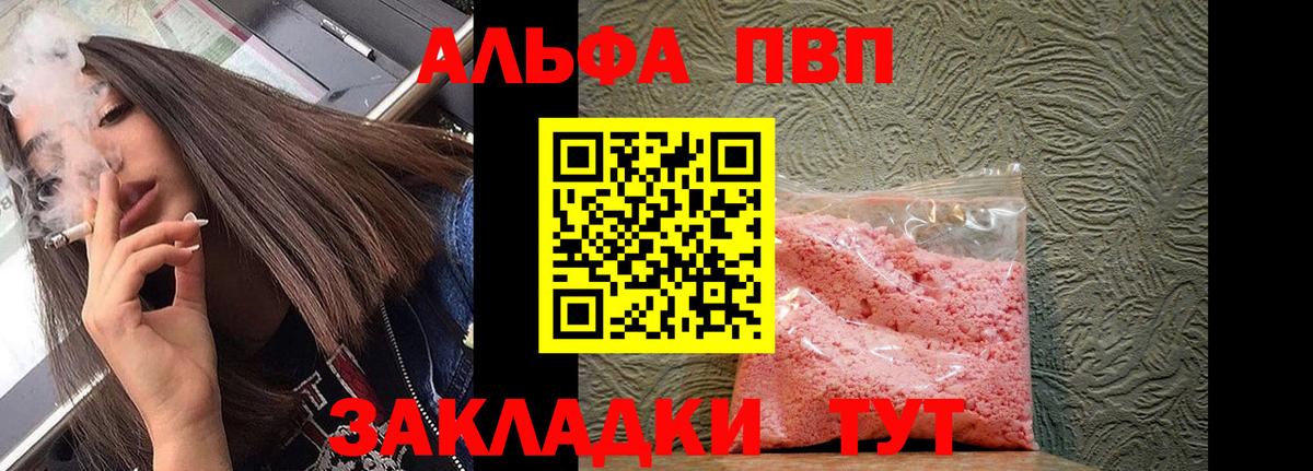 APVP СК  APVP  Нефтекумск  Вход с VPN 