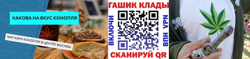 купить  сайты  Нефтекумск  Canna-Cookies конопля 