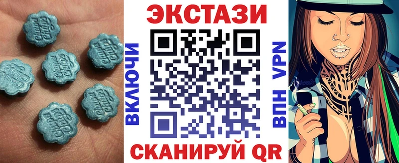 ЭКСТАЗИ VHQ  как найти наркотики  Нефтекумск 