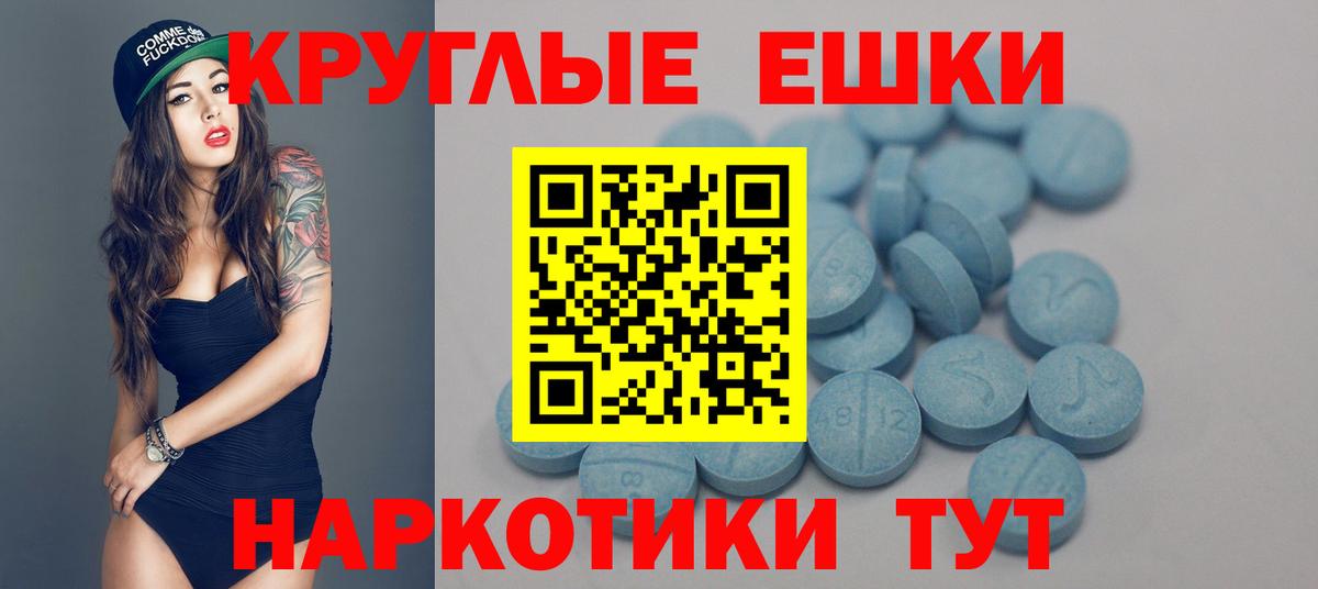 ЭКСТАЗИ  Вход с VPN  Ecstasy 300 mg  Нефтекумск  Экстази Punisher 