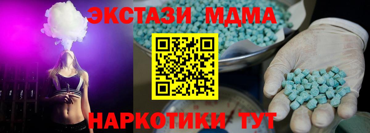 Меф мяу мяу Нефтекумск