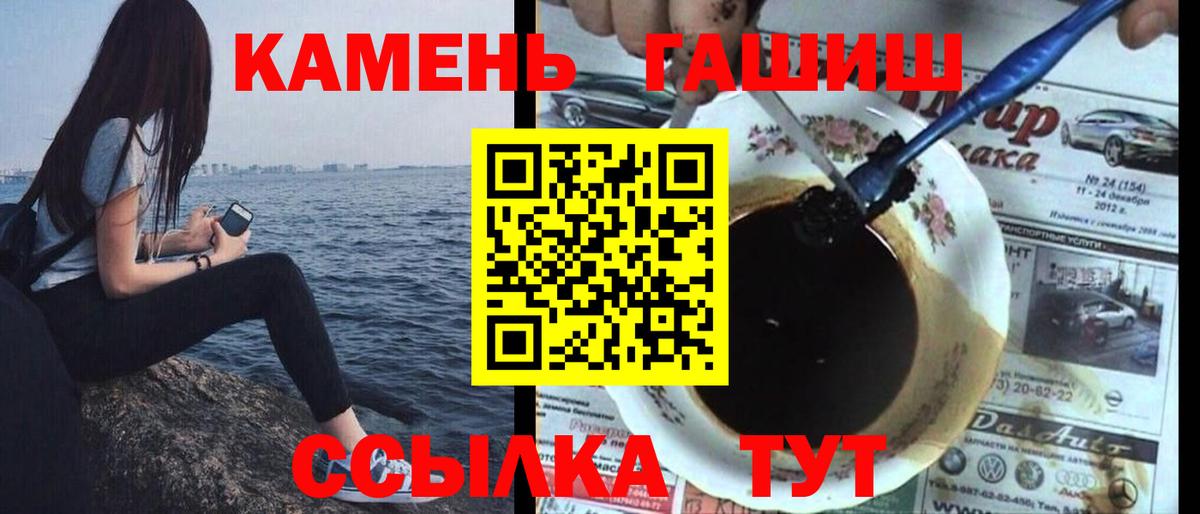 Нефтекумск  ГАШ гарик  ГАШИШ  ГАШ AMNESIA HAZE  Вход с VPN 