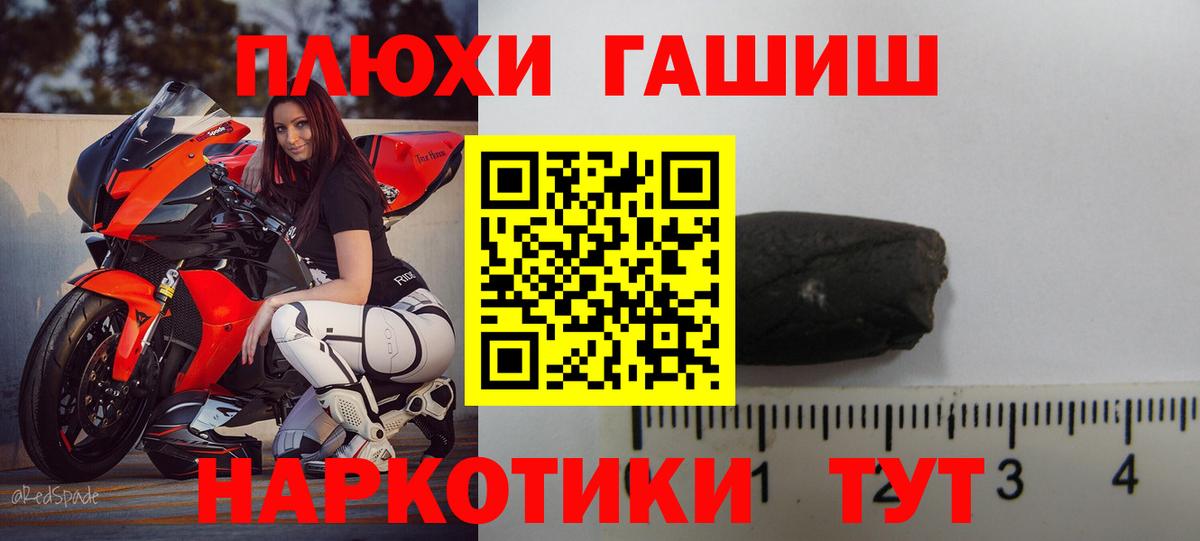 ГАШ 40% ТГК Нефтекумск