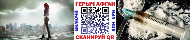 Героин белый  купить  сайты  Нефтекумск 