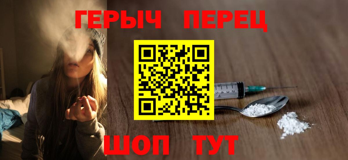 Нефтекумск  ГЕРОИН  Вход с VPN  Героин Heroin 