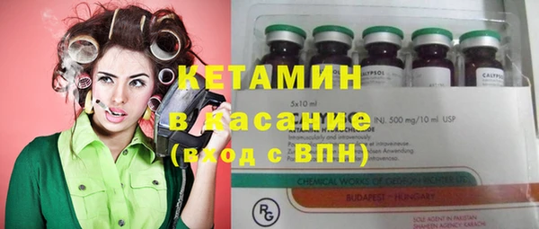 spice Армянск