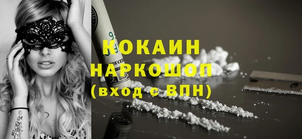 ALPHA PVP Аркадак