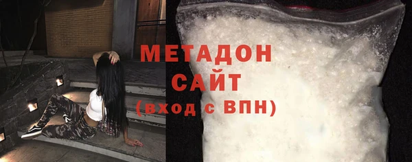 а пвп мука Арсеньев