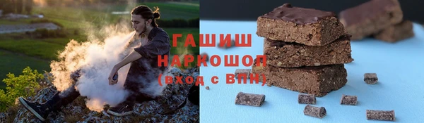 а пвп мука Арсеньев