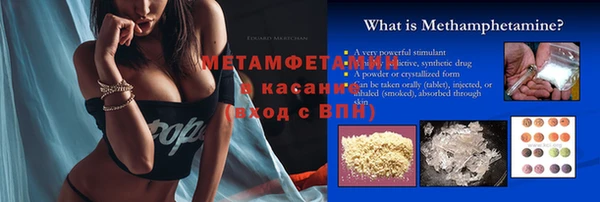 spice Армянск