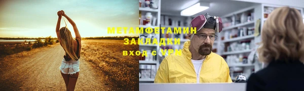 spice Армянск