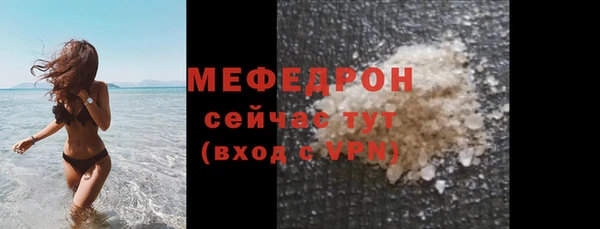 ALPHA PVP Аркадак
