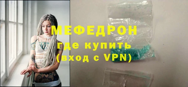 ALPHA PVP Аркадак