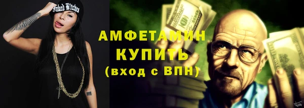 ALPHA PVP Аркадак