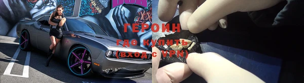 spice Армянск