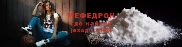 ALPHA PVP Аркадак