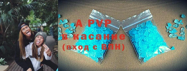 spice Армянск