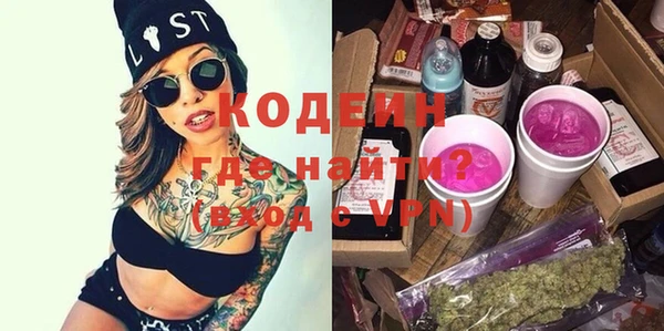 spice Армянск
