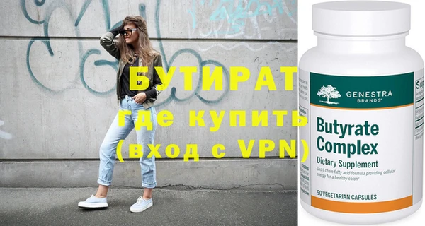 винт Слюдянка