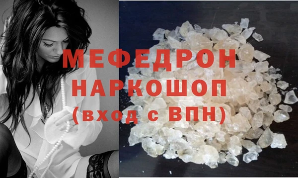 герыч Снежинск