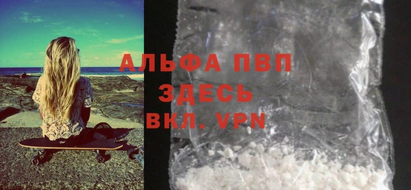 ALPHA PVP Аркадак