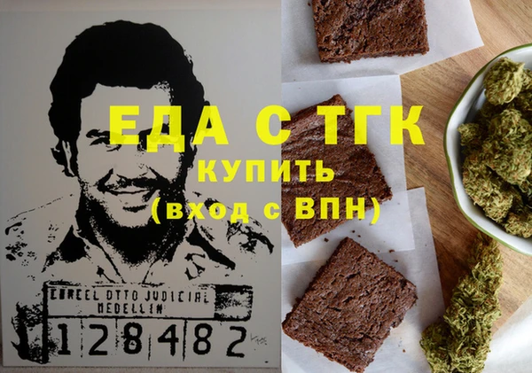 а пвп мука Арсеньев