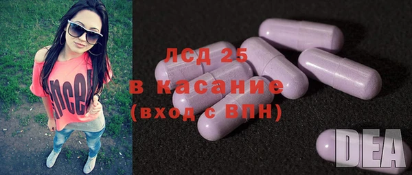 а пвп мука Арсеньев