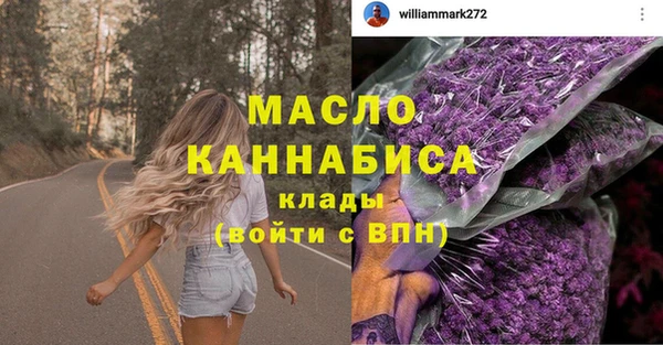 spice Армянск
