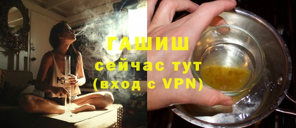а пвп мука Арсеньев