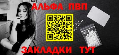 тгк Камышлов