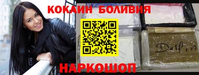 гидра Кандалакша