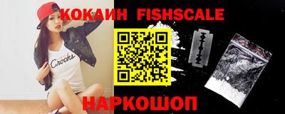 гидра Кандалакша