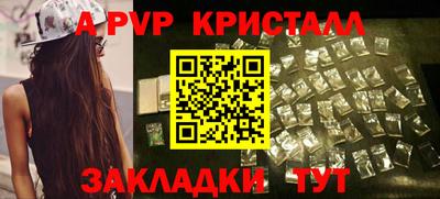гидра Кандалакша
