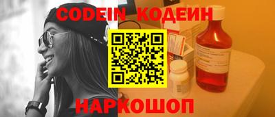 тгк Камышлов