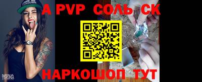 тгк Камышлов