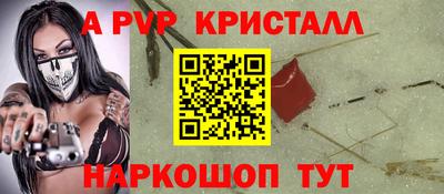 гидра Кандалакша
