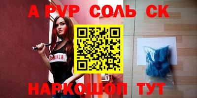 тгк Камышлов