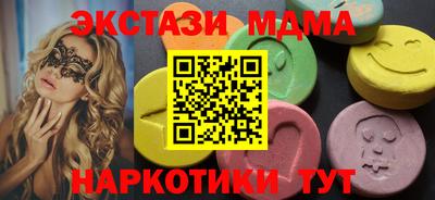 тгк Камышлов