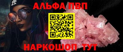 гидра Кандалакша