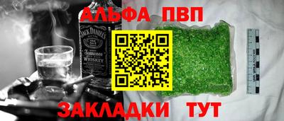 гидра Кандалакша