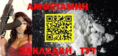 тгк Камышлов