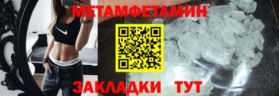 гидропоника Канаш