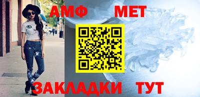 тгк Камышлов