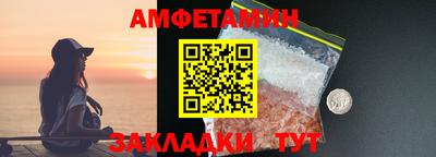 гидра Кандалакша