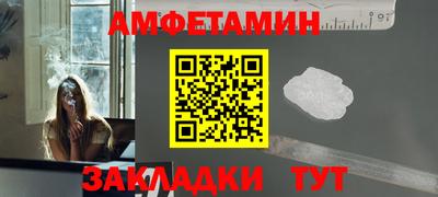 тгк Камышлов