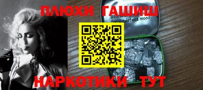 гидра Кандалакша