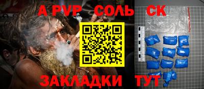 гидра Кандалакша