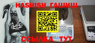 тгк Камышлов